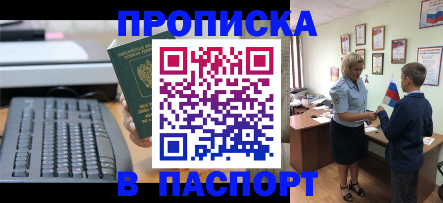 временная регистрация госуслуги в Королёве