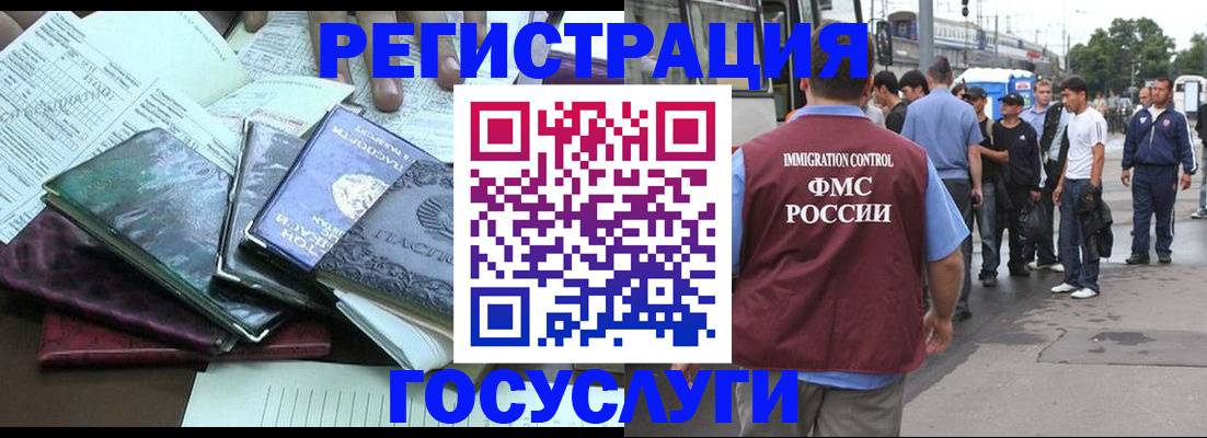 регистрация для дет. сада в Королёве